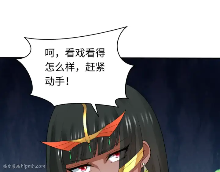 《全球诡异时代》第273话 莫顿的计划！图128