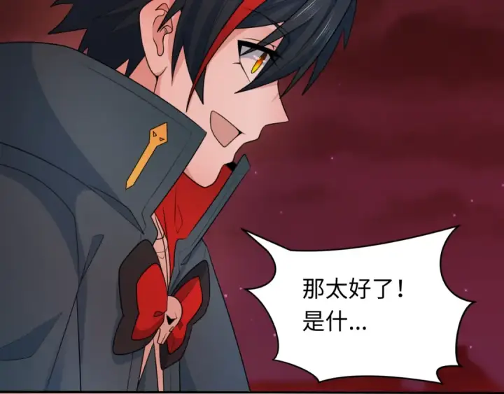 《全球诡异时代》第273话 莫顿的计划！图141