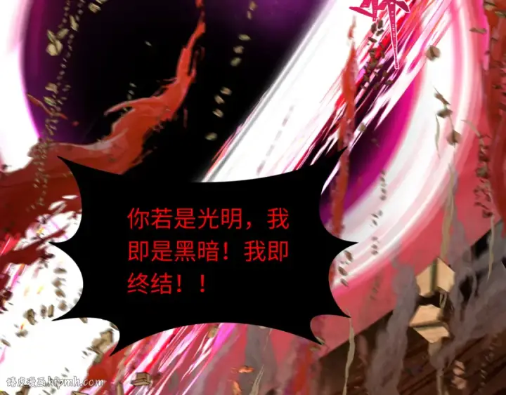 《全球诡异时代》第273话 莫顿的计划！图16