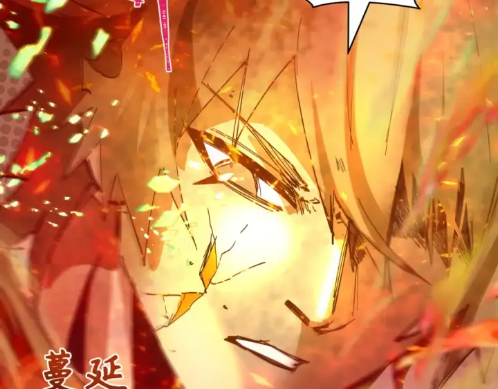 《全球诡异时代》第273话 莫顿的计划！图19