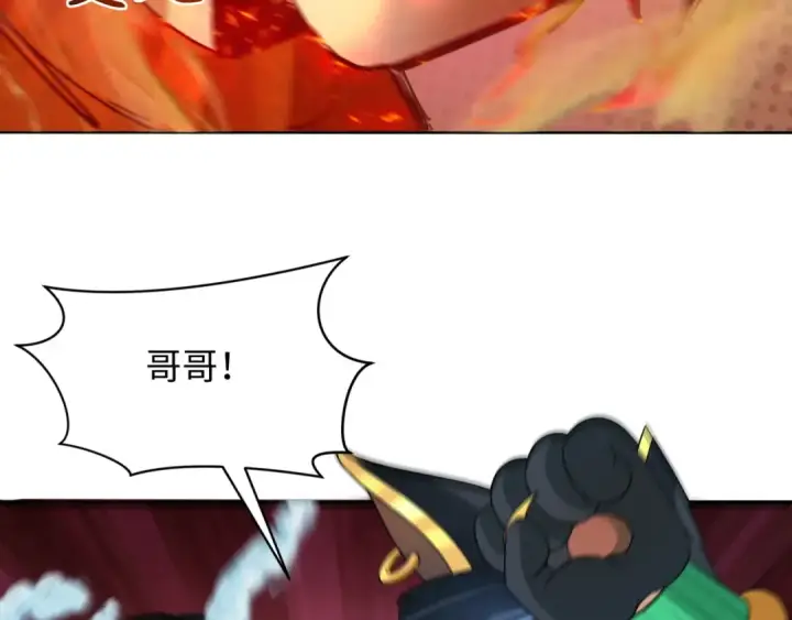 《全球诡异时代》第273话 莫顿的计划！图20