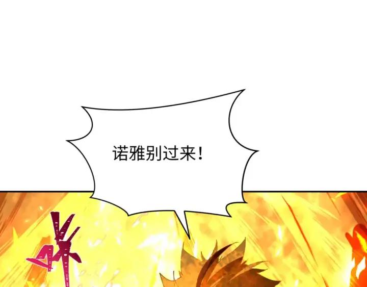 《全球诡异时代》第273话 莫顿的计划！图26