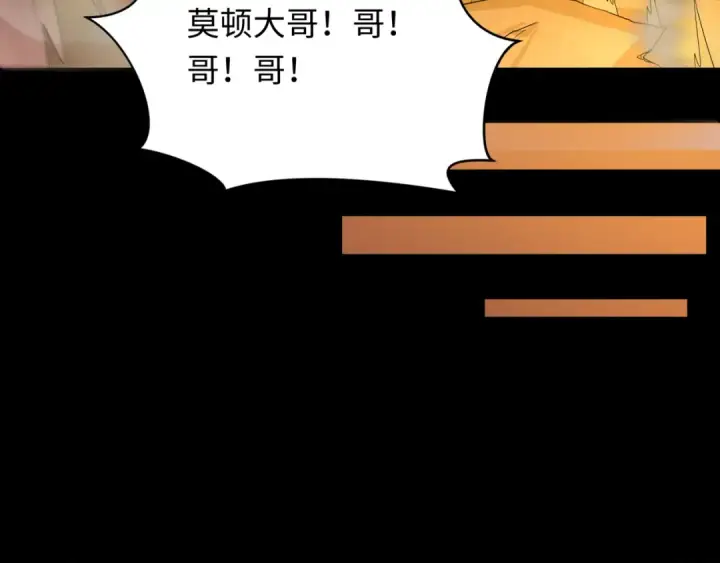 《全球诡异时代》第273话 莫顿的计划！图43