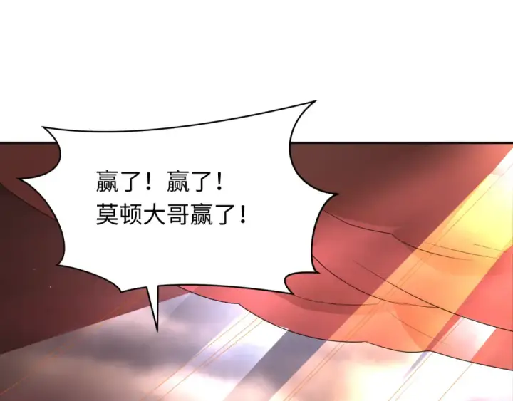 《全球诡异时代》第273话 莫顿的计划！图46