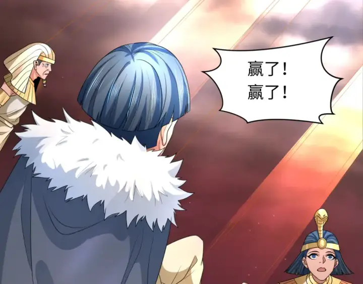 《全球诡异时代》第273话 莫顿的计划！图47
