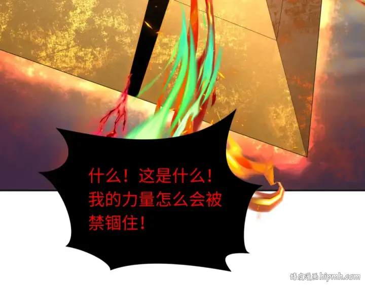 《全球诡异时代》第273话 莫顿的计划！图56