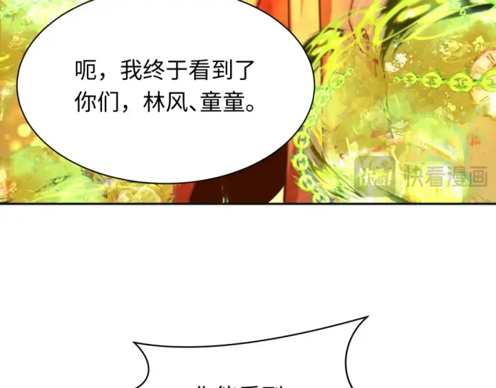 《全球诡异时代》第273话 莫顿的计划！图66