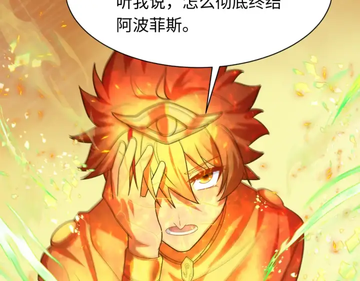 《全球诡异时代》第273话 莫顿的计划！图70