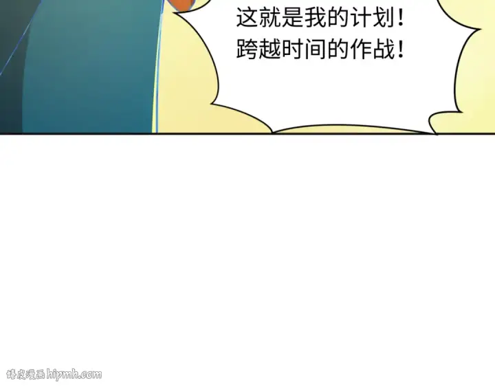 《全球诡异时代》第273话 莫顿的计划！图80