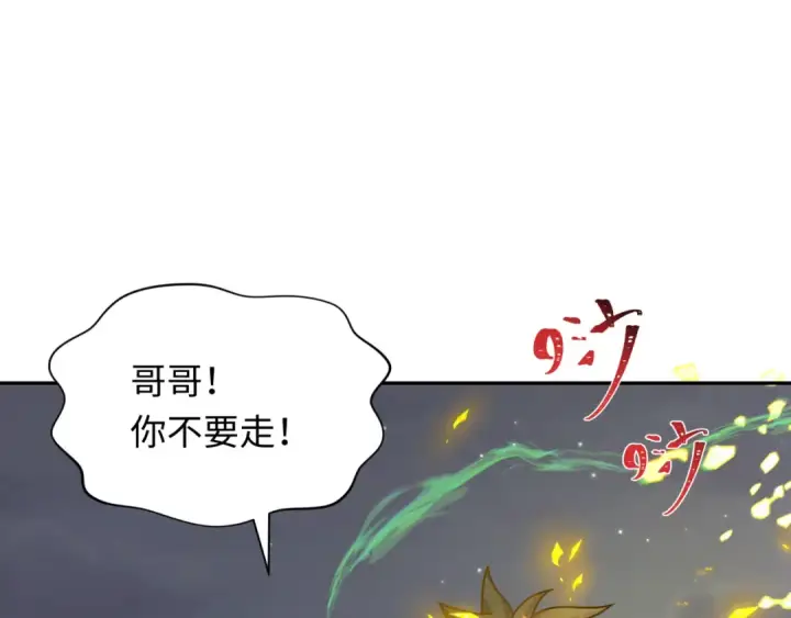 《全球诡异时代》第273话 莫顿的计划！图87