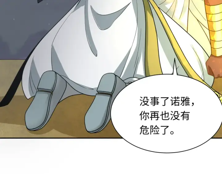 《全球诡异时代》第273话 莫顿的计划！图89