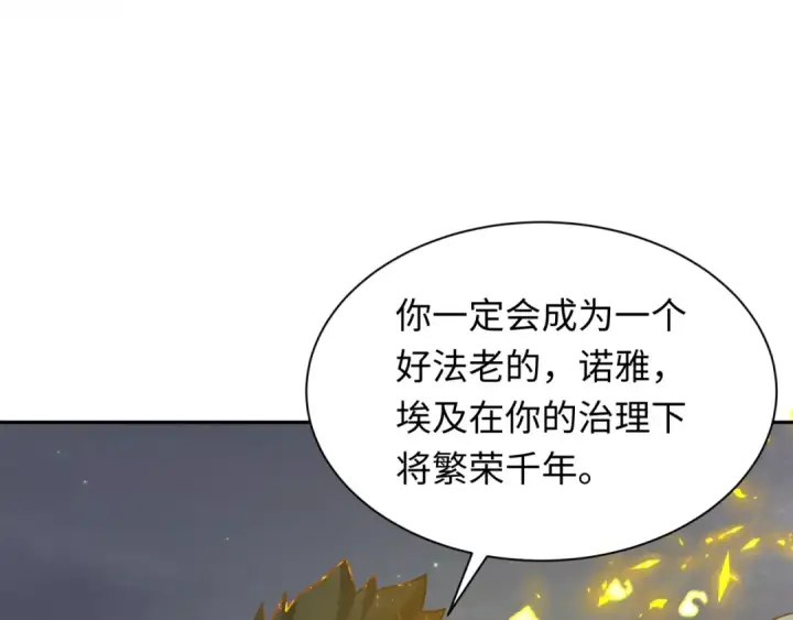 《全球诡异时代》第273话 莫顿的计划！图90