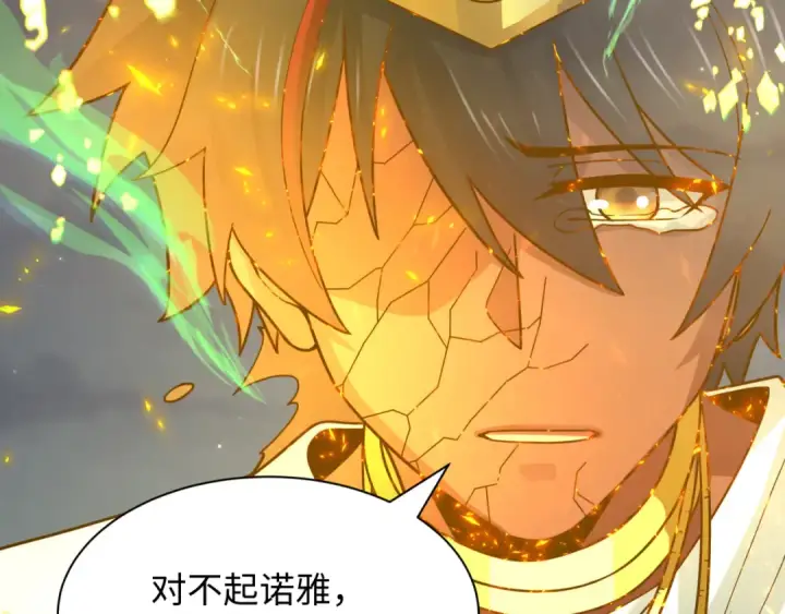 《全球诡异时代》第273话 莫顿的计划！图94