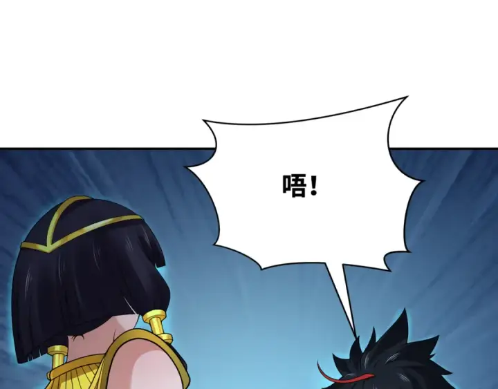 《全球诡异时代》第274话 演员请就位！图10