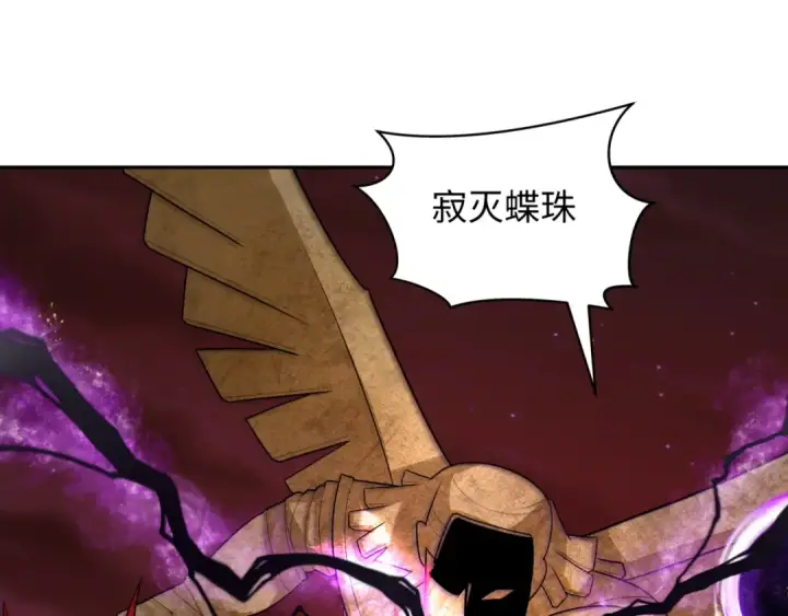 《全球诡异时代》第274话 演员请就位！图105