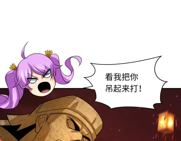 《全球诡异时代》第274话 演员请就位！图108