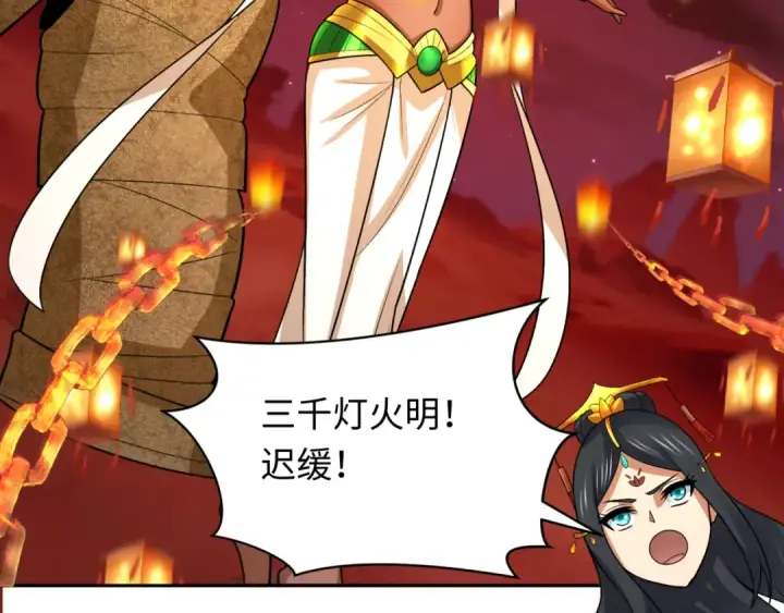 《全球诡异时代》第274话 演员请就位！图110