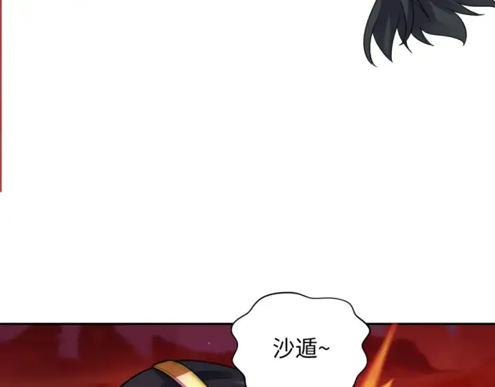 《全球诡异时代》第274话 演员请就位！图111