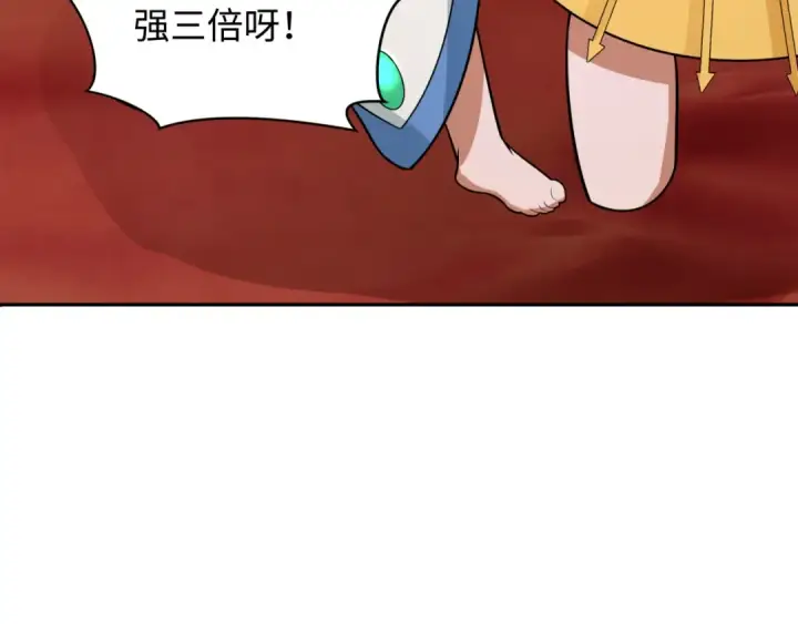 《全球诡异时代》第274话 演员请就位！图116