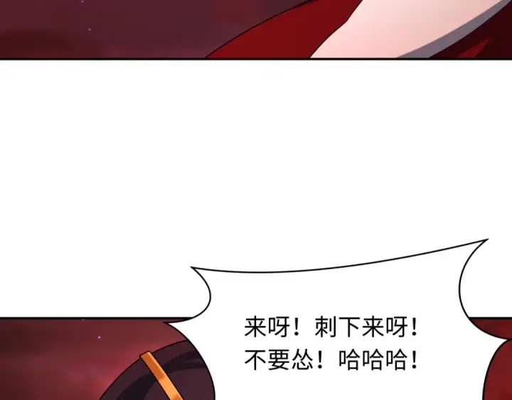 《全球诡异时代》第274话 演员请就位！图127