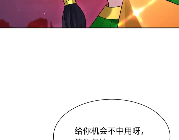 《全球诡异时代》第274话 演员请就位！图129