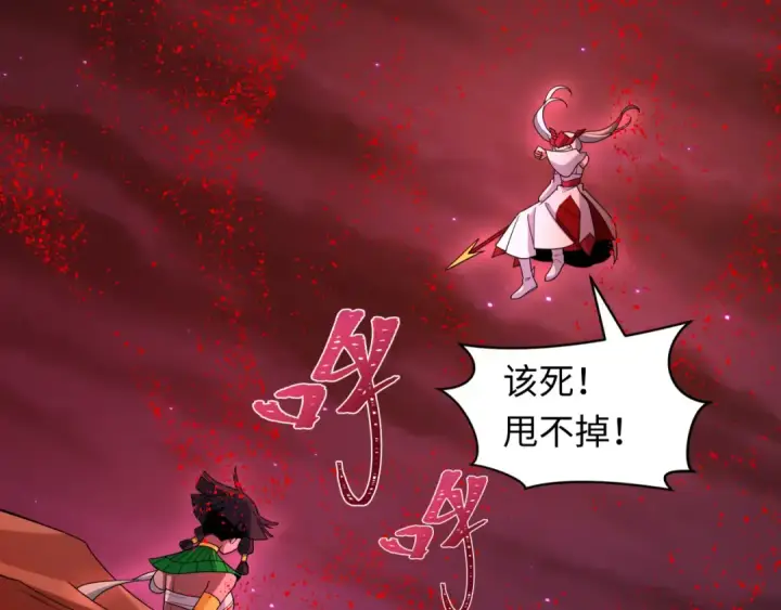 《全球诡异时代》第274话 演员请就位！图133