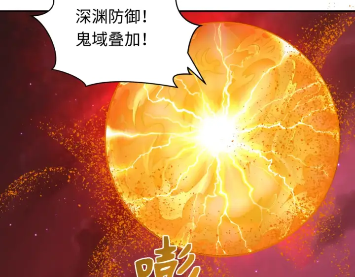 《全球诡异时代》第274话 演员请就位！图135