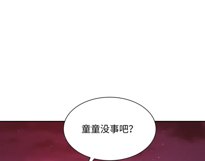 《全球诡异时代》第274话 演员请就位！图137
