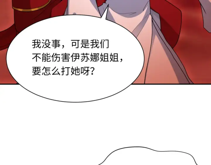《全球诡异时代》第274话 演员请就位！图139