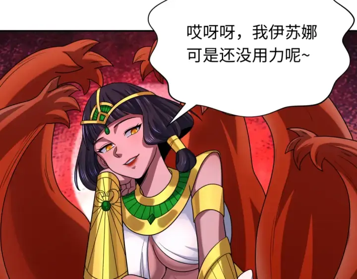 《全球诡异时代》第274话 演员请就位！图140