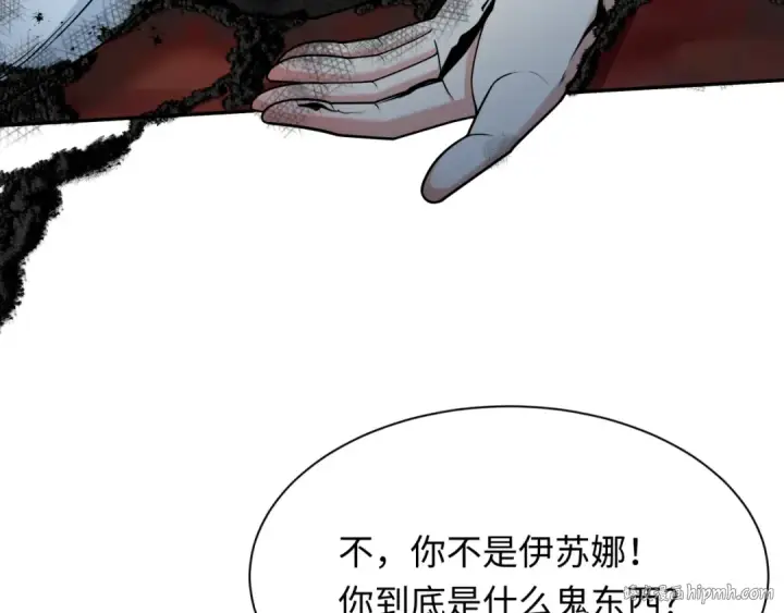 《全球诡异时代》第274话 演员请就位！图16