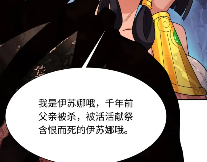 《全球诡异时代》第274话 演员请就位！图20