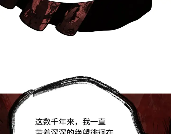 《全球诡异时代》第274话 演员请就位！图21