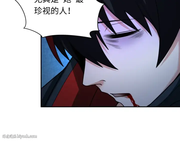 《全球诡异时代》第274话 演员请就位！图32