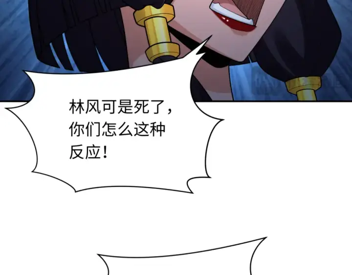 《全球诡异时代》第274话 演员请就位！图35