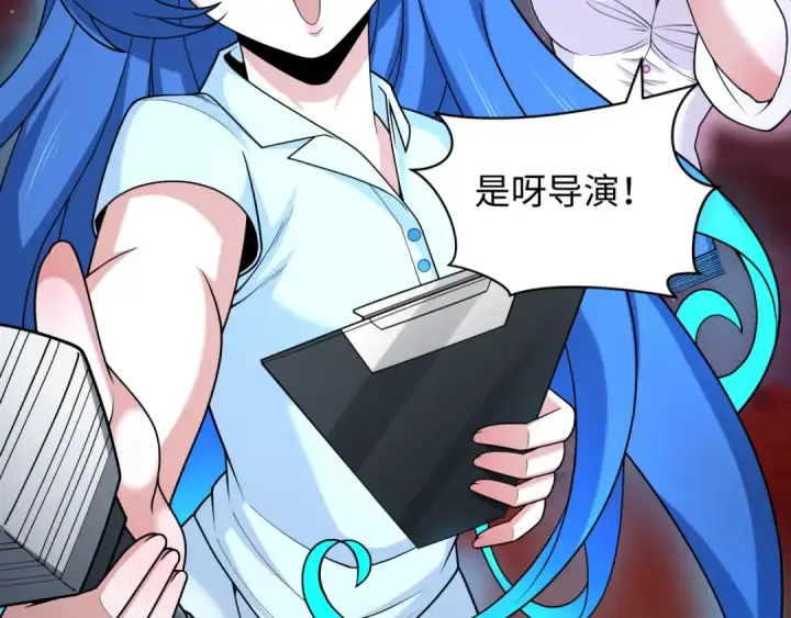 《全球诡异时代》第274话 演员请就位！图37