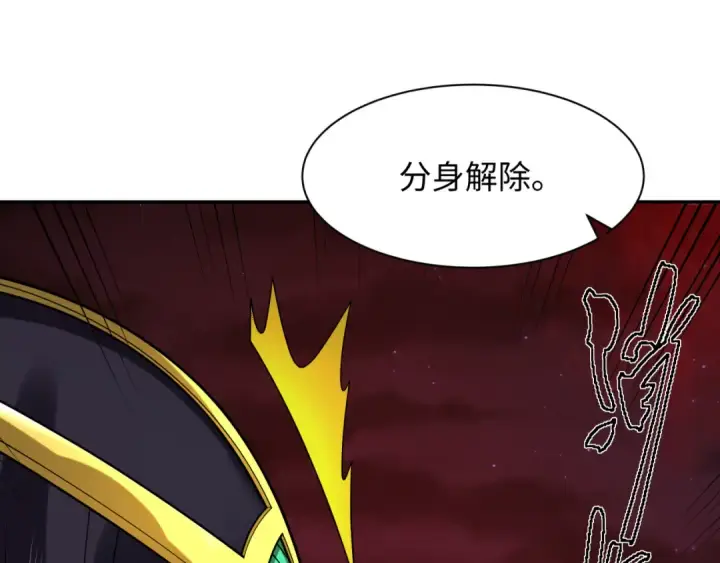 《全球诡异时代》第274话 演员请就位！图42