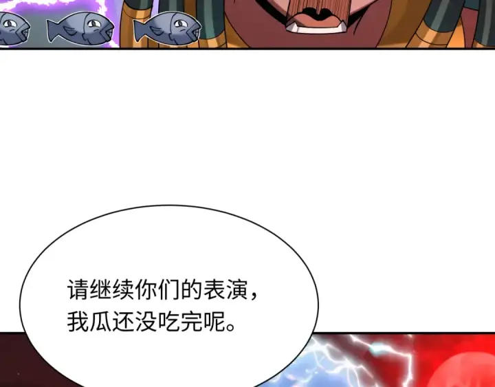 《全球诡异时代》第274话 演员请就位！图50