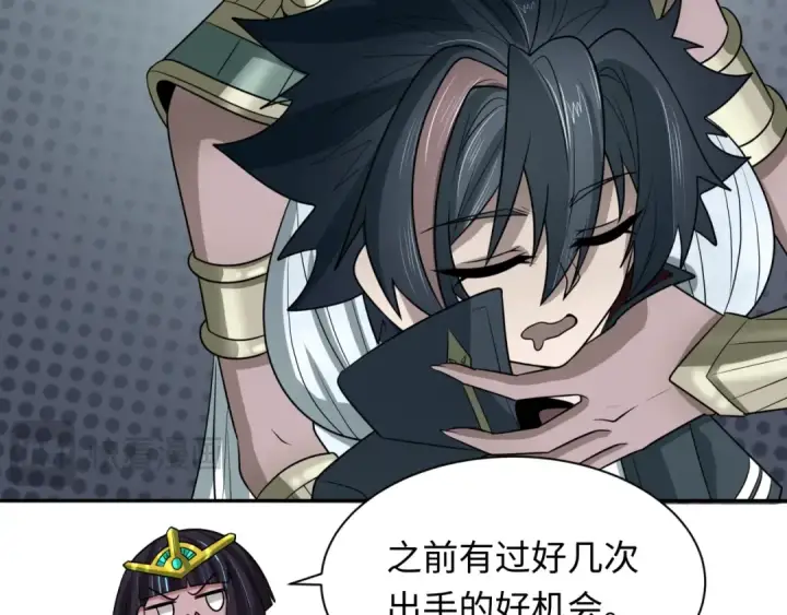 《全球诡异时代》第274话 演员请就位！图79