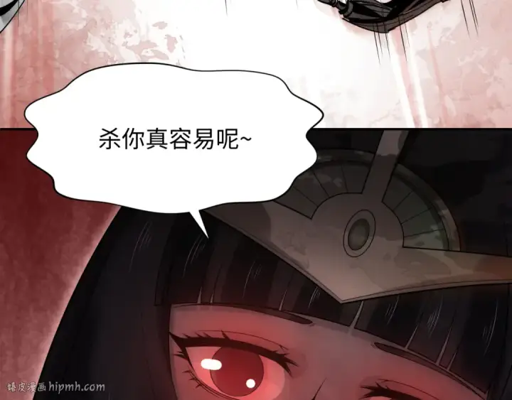 《全球诡异时代》第274话 演员请就位！图8