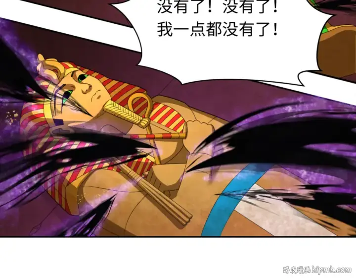 《全球诡异时代》第274话 演员请就位！图88