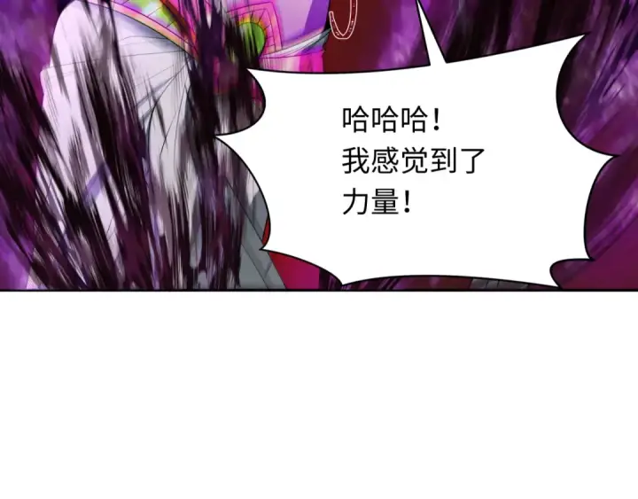 《全球诡异时代》第274话 演员请就位！图91