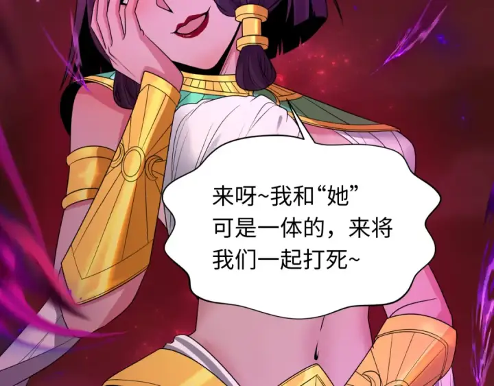 《全球诡异时代》第274话 演员请就位！图93