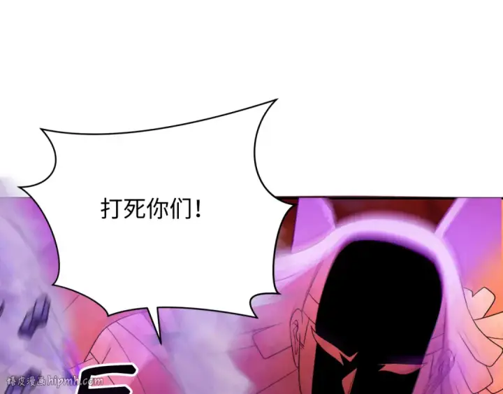 《全球诡异时代》第274话 演员请就位！图96