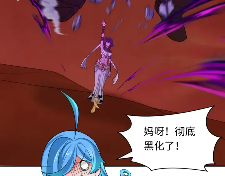 《全球诡异时代》第274话 演员请就位！图98