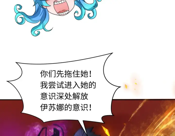 《全球诡异时代》第274话 演员请就位！图99