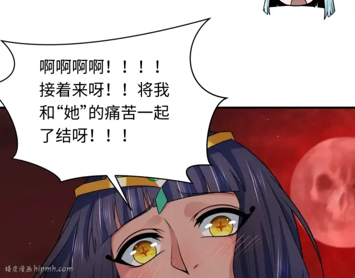 《全球诡异时代》第275话 消散吧！千年的怨恨！图112