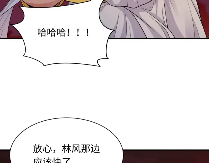 《全球诡异时代》第275话 消散吧！千年的怨恨！图114