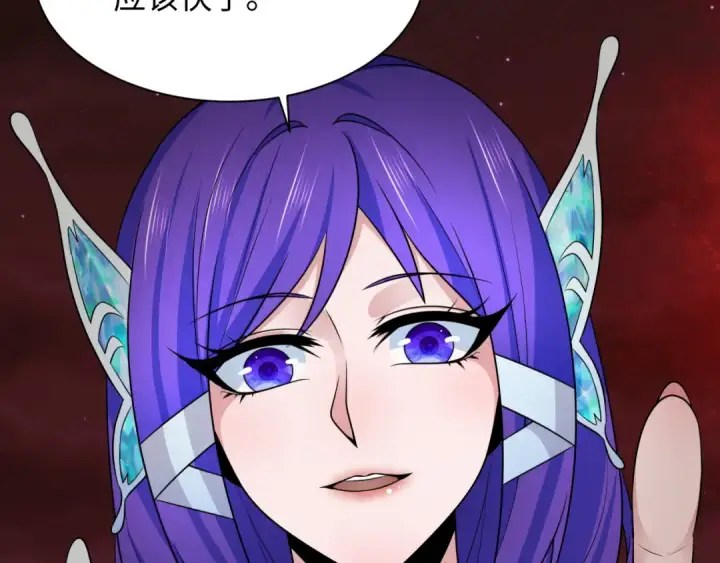 《全球诡异时代》第275话 消散吧！千年的怨恨！图115