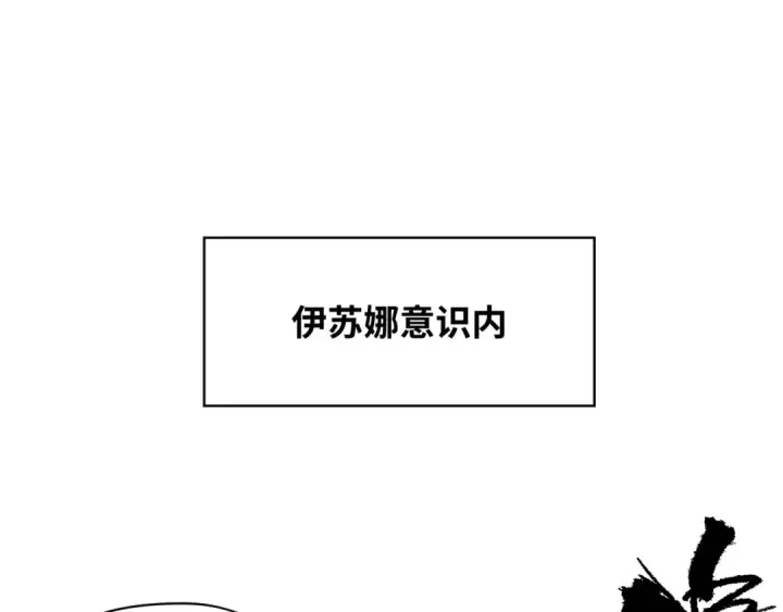 《全球诡异时代》第275话 消散吧！千年的怨恨！图117